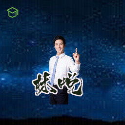 林悦
