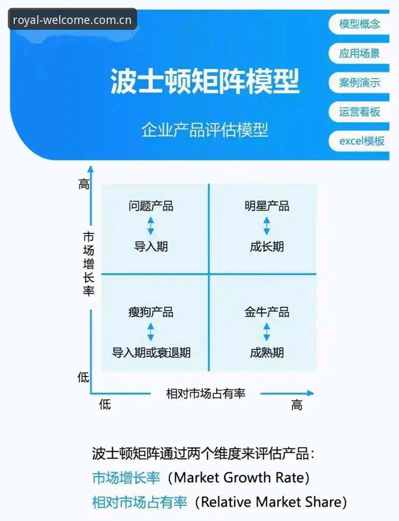 皇冠操作系统 资深用户复盘:从拉比奥签约风波看管理系统的决策成本