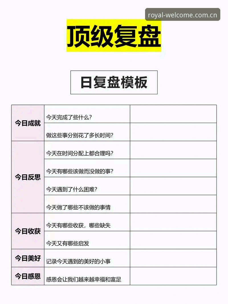 皇冠操作系统 资深用户复盘:从拉比奥签约风波看管理系统的决策成本