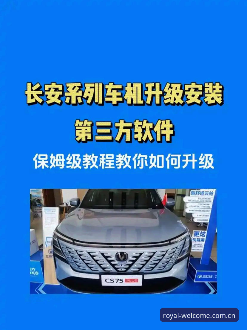 皇冠靠谱吗安装教程 皇冠官方登录入口 vs 第三方平台:全面对比与安装教程实战指南